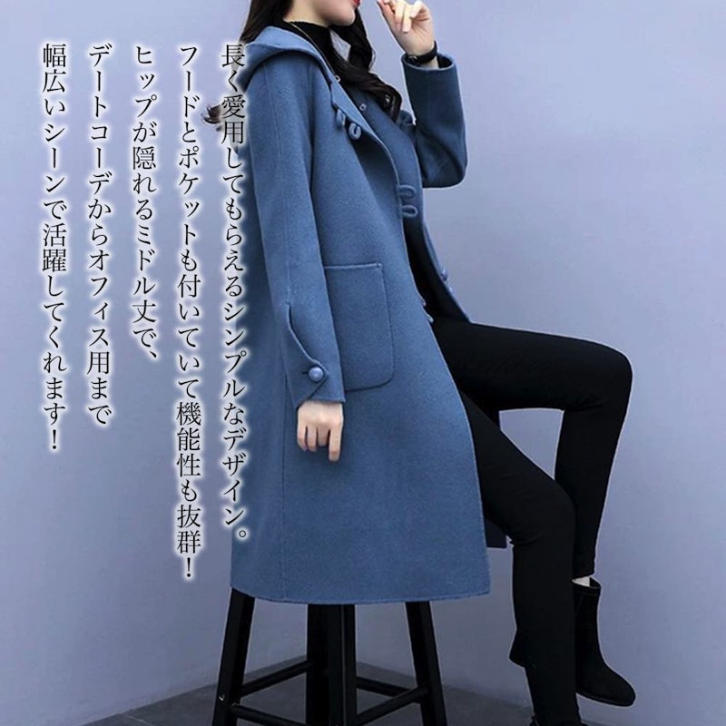 フード付きウールコート