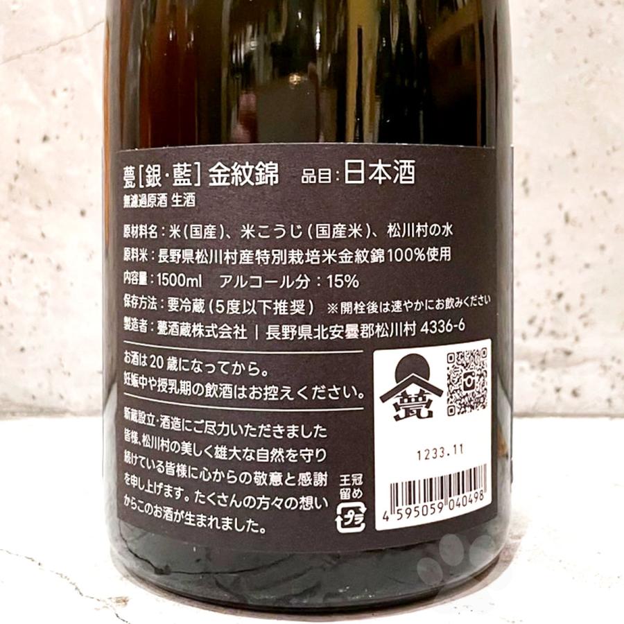 銀藍 金紋錦  4