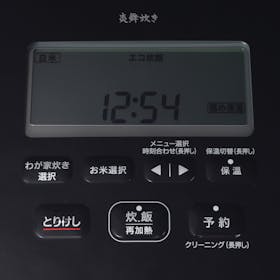 象印 炎舞炊き NW-NA18の口コミ・評判は?実際に使ってよい点・気になる点を徹底レビュー! 4