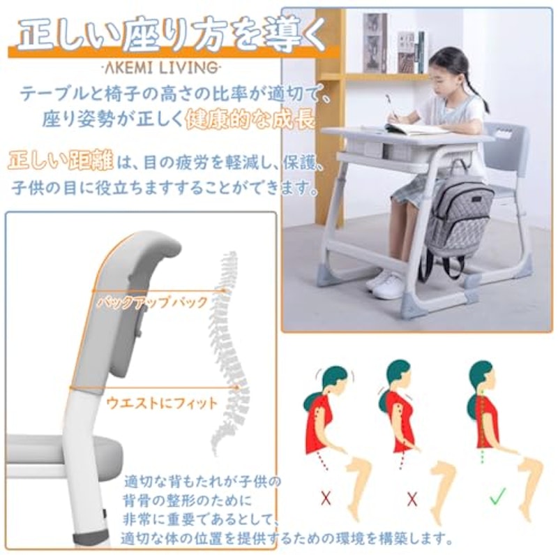 勉強机 4
