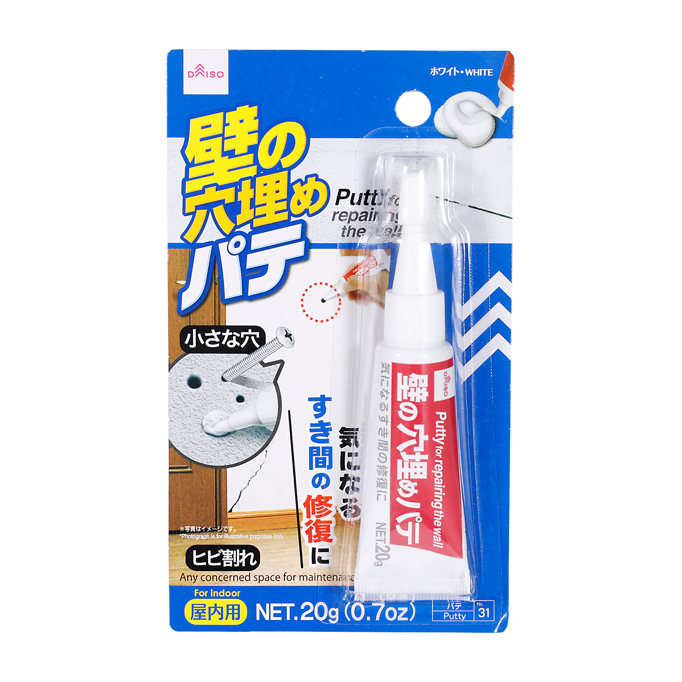 22年12月 穴埋め用壁紙補修剤のおすすめ人気ランキング9選 徹底比較 Mybest