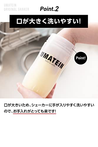プロテインシェーカー 4