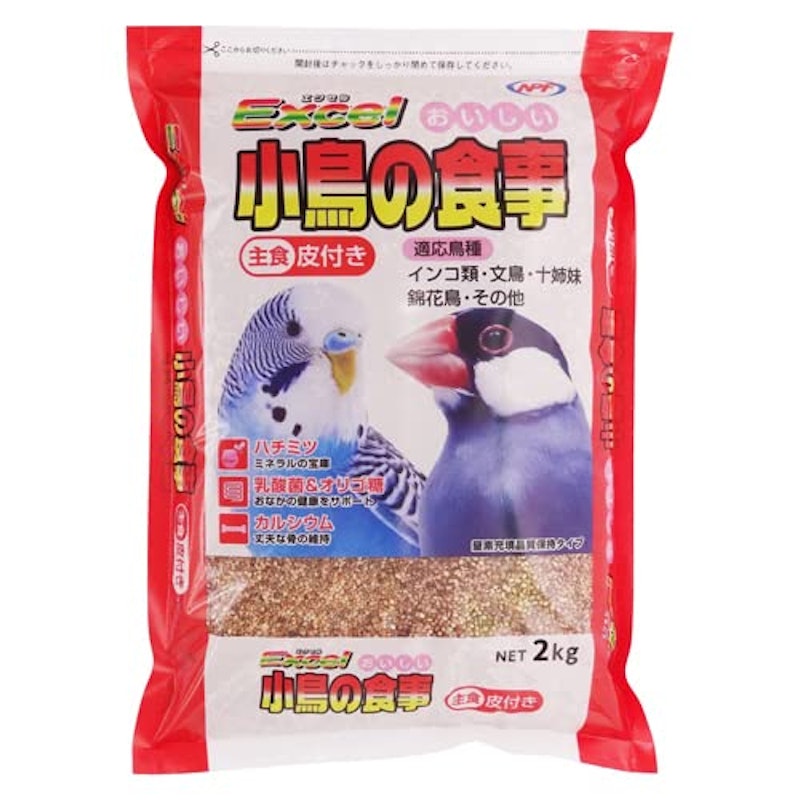 エクセル おいしい小鳥の食事 皮付き 1
