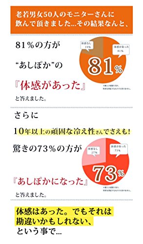 ぽかりん 5
