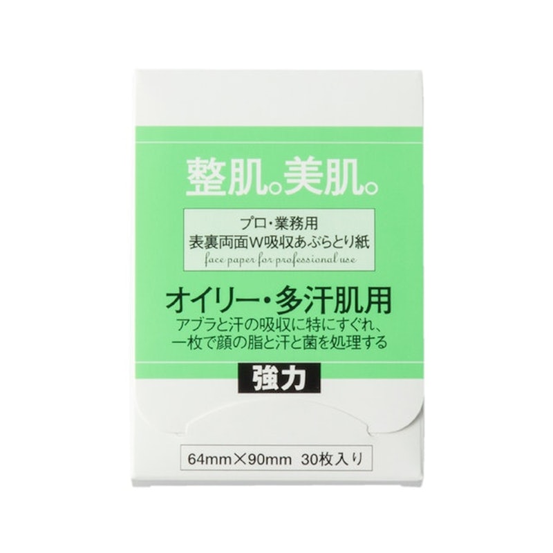 プロ業務用 あぶらとり紙 オイリー・多汗肌用 1