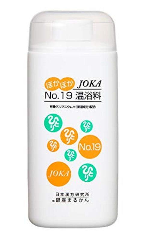 JOKA No.19温浴料 1