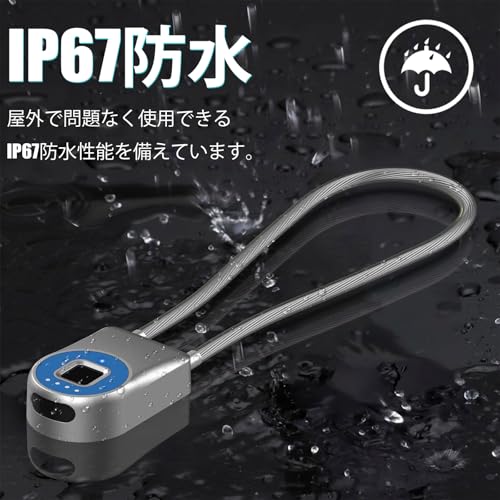 指紋認証式 ワイヤーロック 4