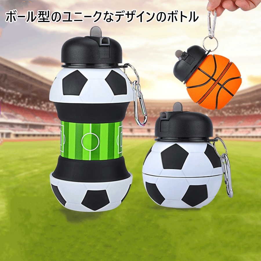 折りたたみボトル 2