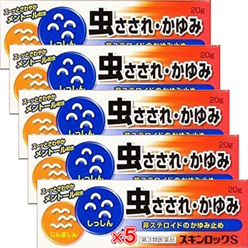 ダニ刺されに効く市販薬のおすすめ人気ランキング【2026年】 5