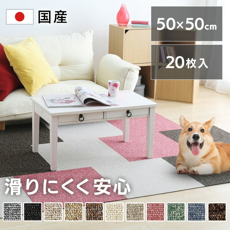 ペットマット 1