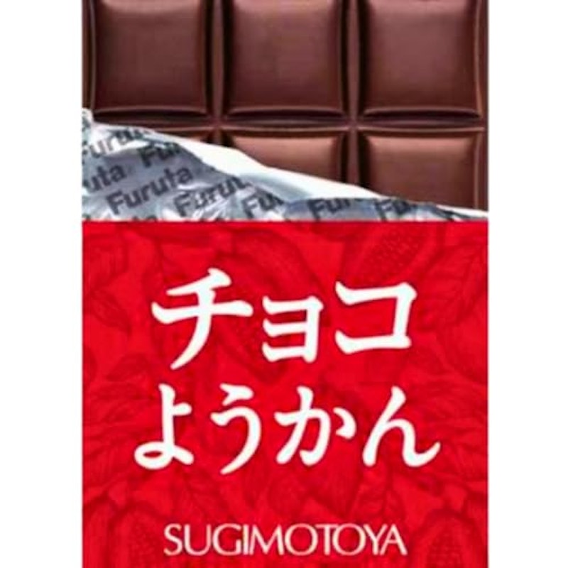 チョコようかん38g 1