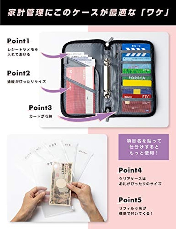 パスポートケース 4