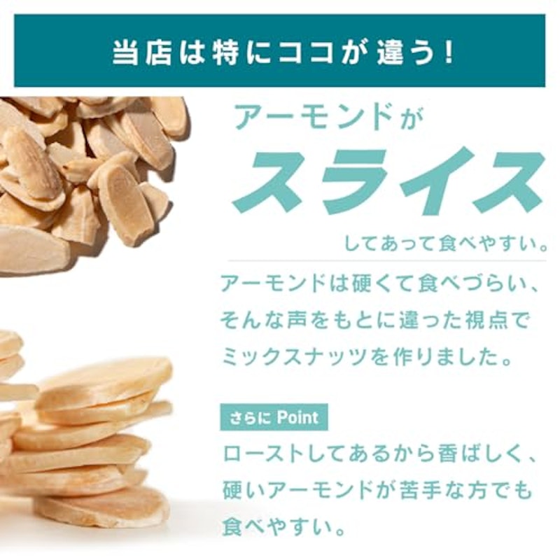 もぐーぐ。 ドライフルーツ入りミックスナッツ 6