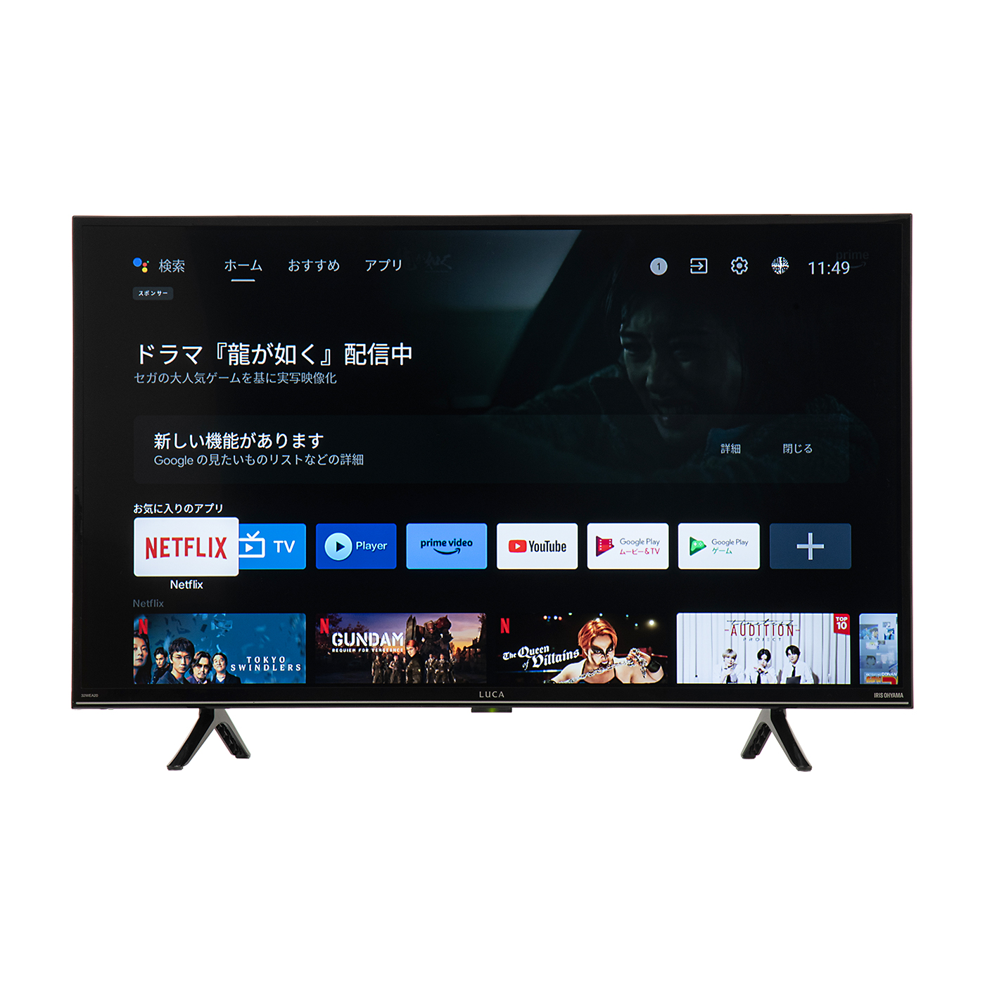 2Kスマート液晶テレビ　LUCA　32WEA20（32型、2024年製） 2Kスマート液晶テレビ LUCA 32WEA20（32型、2024年製） Amazon