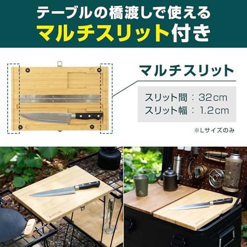 まな板包丁セット 6