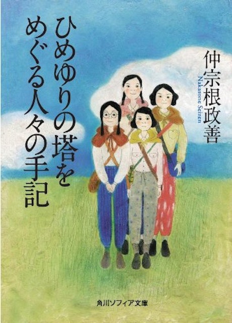 21年 戦争の本 日本の近現代史 のおすすめ人気ランキング50選 Mybest 21年 戦争の本 日本の近現代史 のおすすめ人気ランキング50選 Mybest