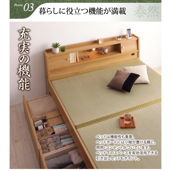 立ち座りしやすい畳ベッド 4
