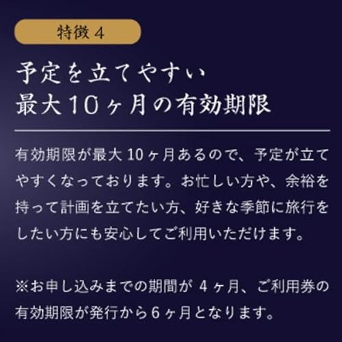 JTJコース 6