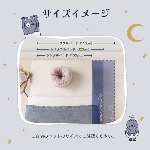 今治タオルのドーナツ枕 6
