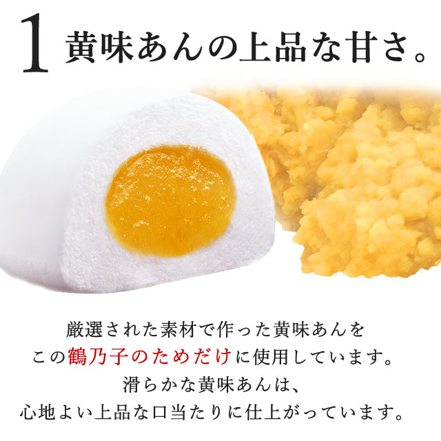 鶴乃子 4