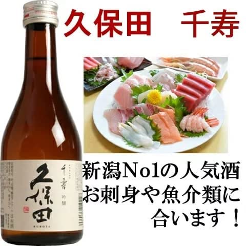 日本酒 飲み比べセット 3