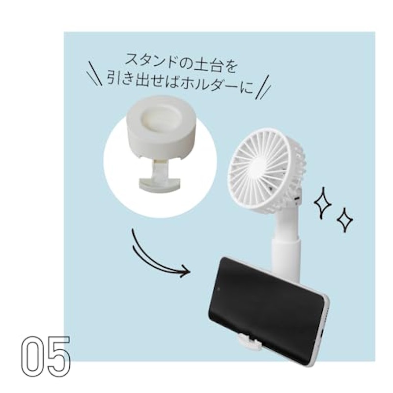 ハンディファン 7