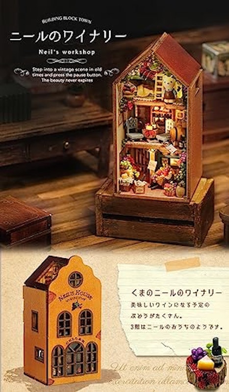 小型ドールハウスキット 5