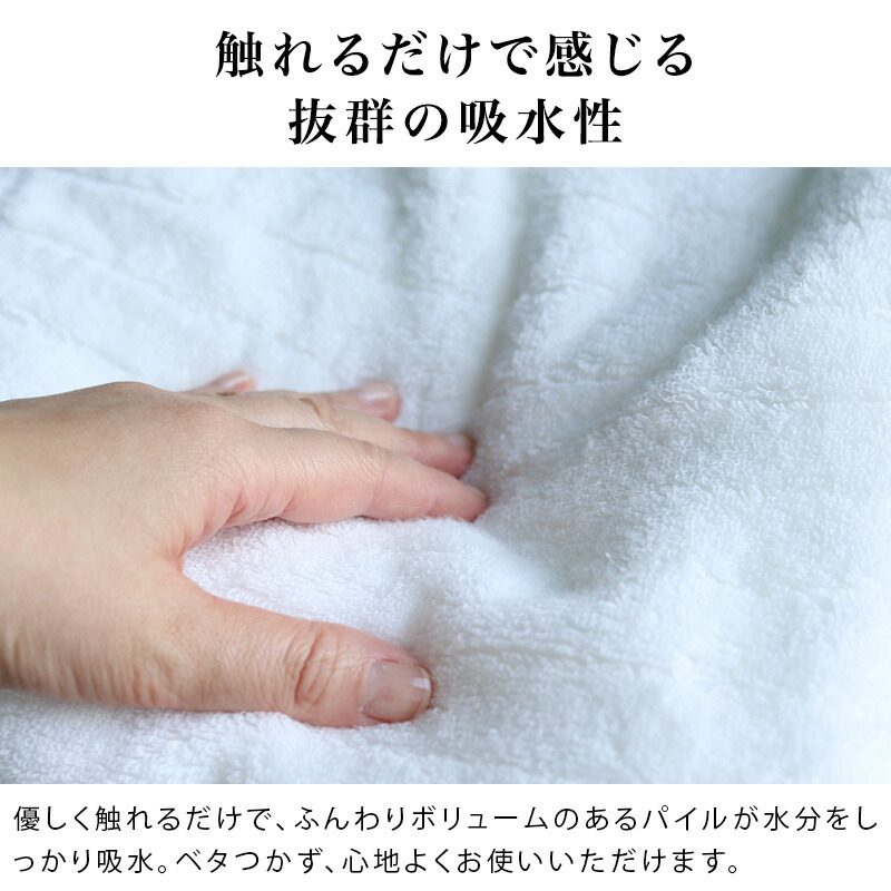 今治タオル ふわふわ贅沢フェイスタオル 6