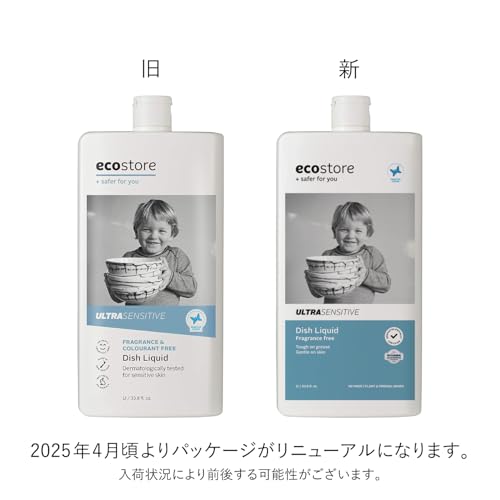 ディッシュウォッシュリキッド 7