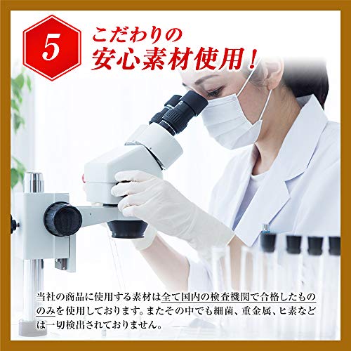 国産しじみ＋オルニチン 6