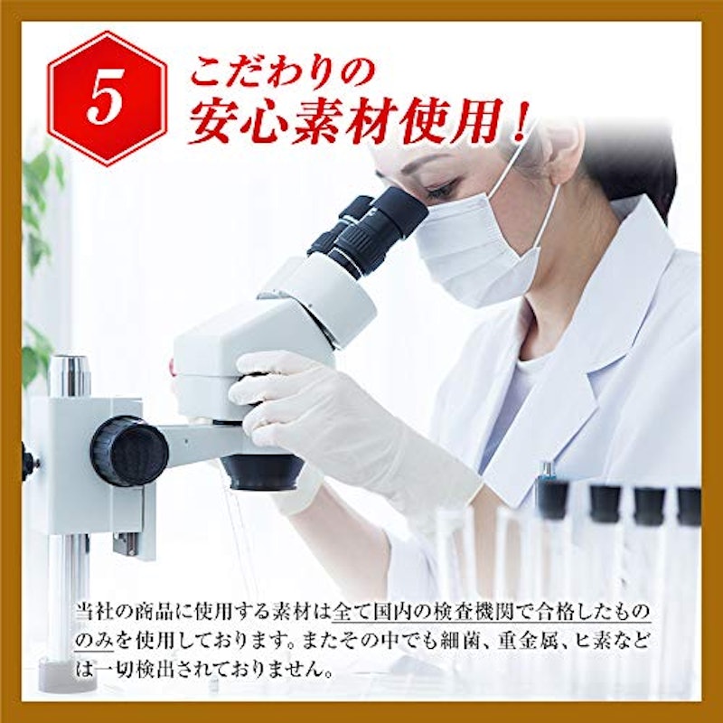 国産しじみ+オルニチン 6