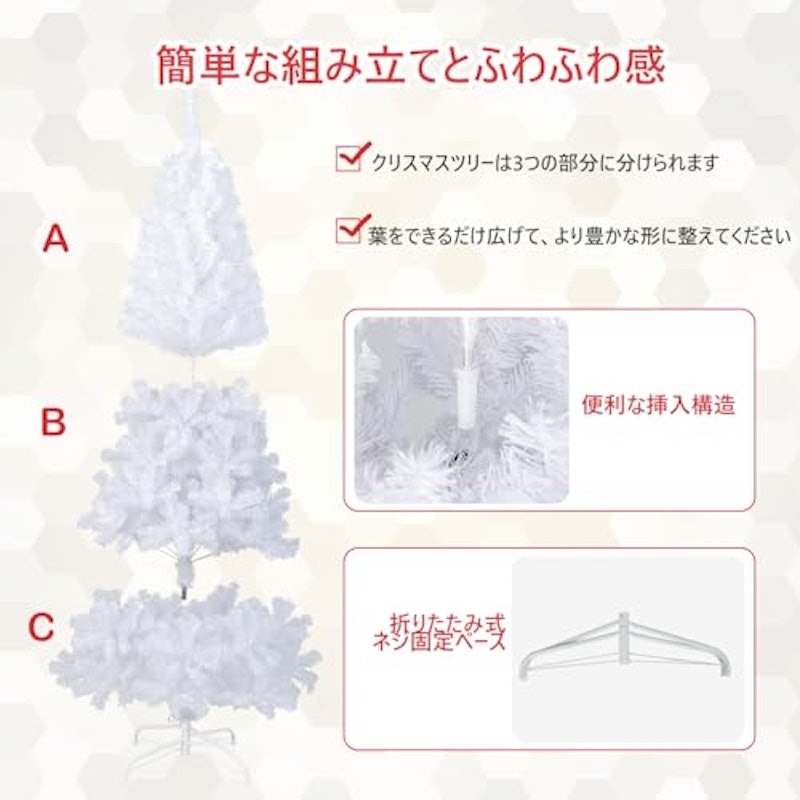 クリスマスツリー 6