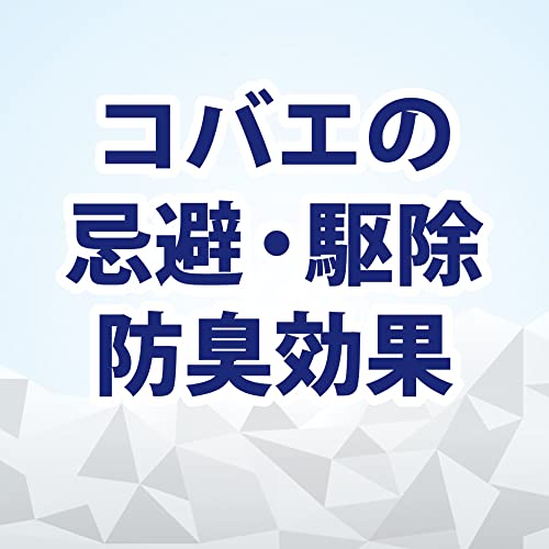  コバエコナーズ ゴミ箱用 4
