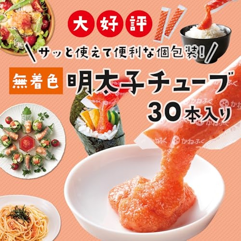 明太子スティック 2