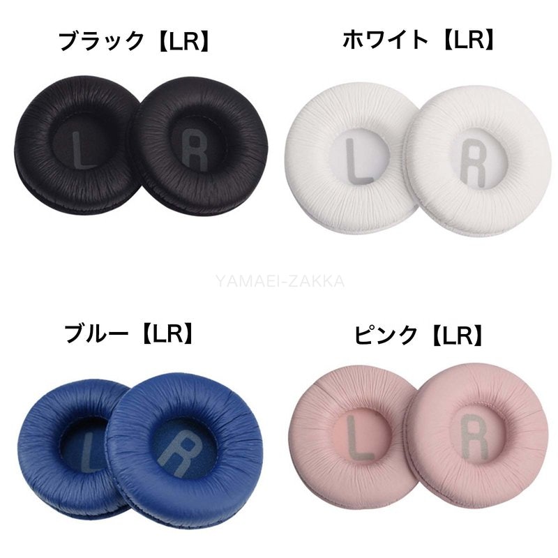 交換用イヤーパッド 4