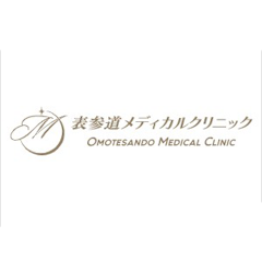 表参道メディカルクリニック