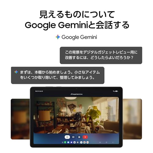 Tab A11+ 5G 2