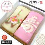 紅白かまぼこのおすすめ人気ランキング【2026年6月】 3