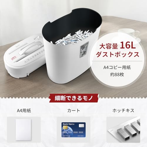  シュレッダー 静音 家庭用  4