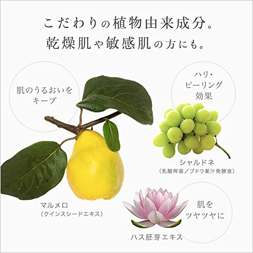 洗顔石鹸 LJ モイストバー 9