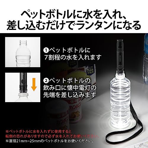 防災 乾電池式懐中電灯 笛タイプ 7