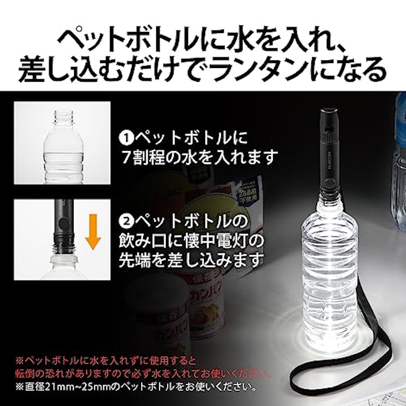 防災 乾電池式懐中電灯 笛タイプ 7