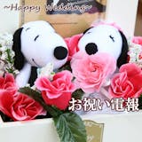 結婚祝い向けスヌーピーグッズのおすすめ人気ランキング【2026年9月】 1