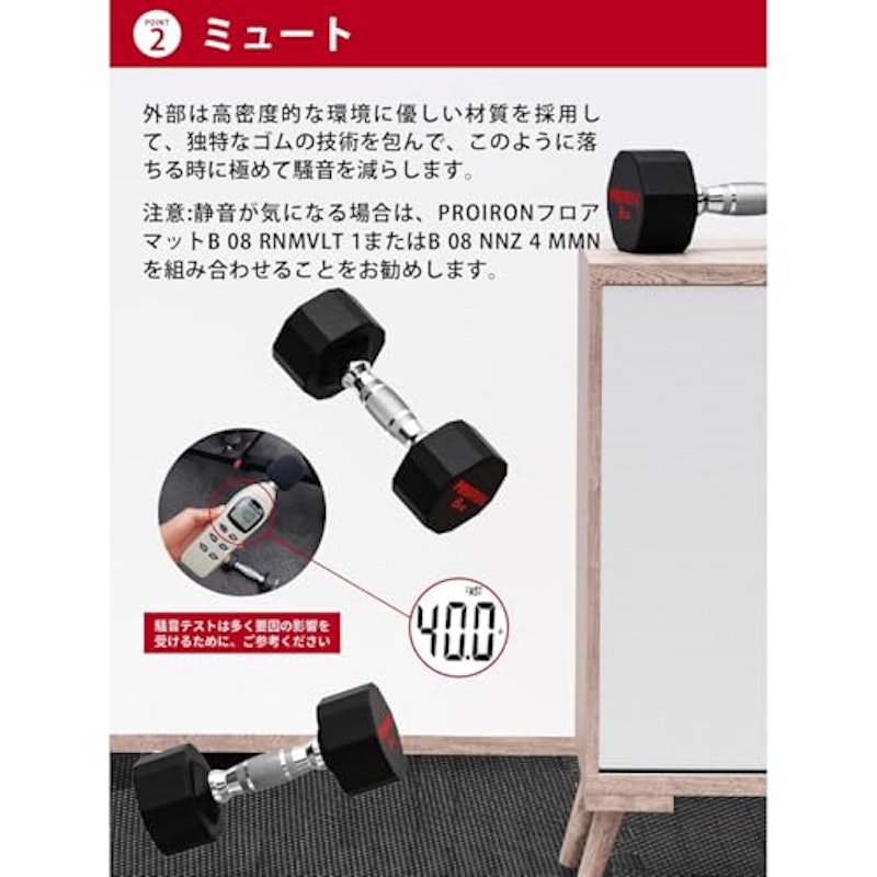 オールインワンスチールダンベルセット 3