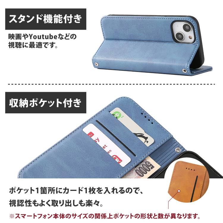 スマホケース 6