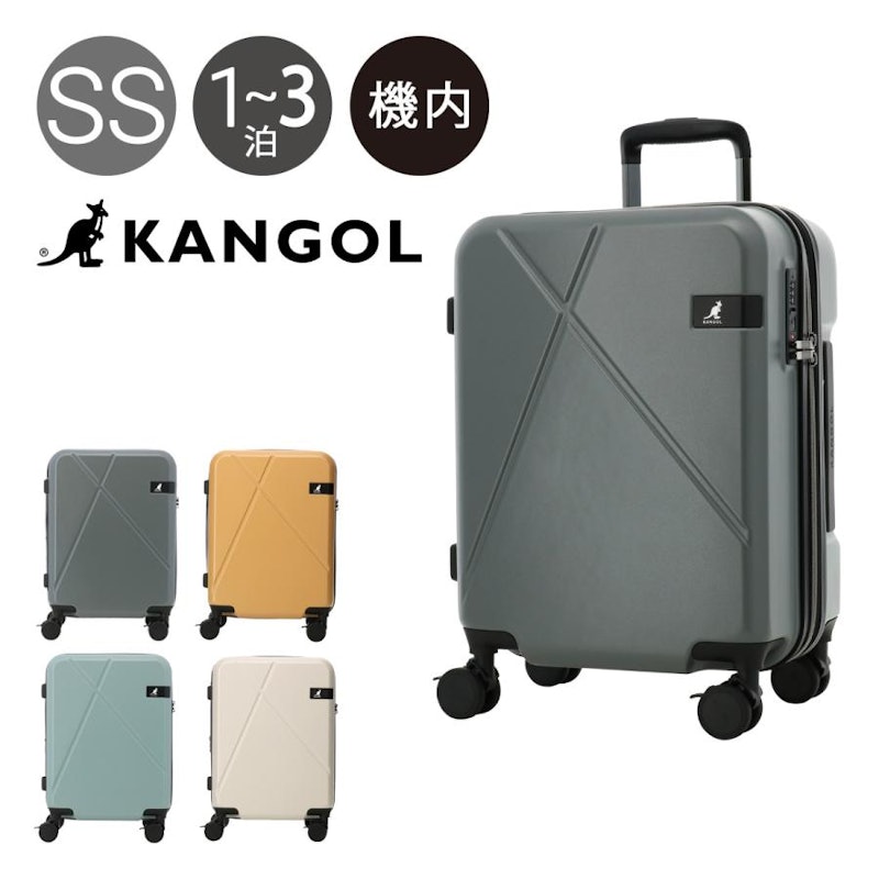 夏!旅行に! 大きくなるKANGOL キャリーケース 夏!旅行に 夏!旅行に! 大きくなるKANGOL キャリーケース 夏!旅行に