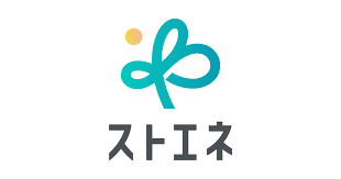 ストエネ 1