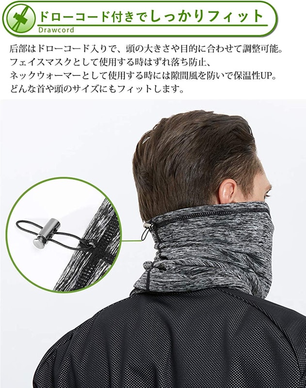 22年 スノボネックウォーマーのおすすめ人気ランキング19選 Mybest 22年 スノボネックウォーマーのおすすめ人気ランキング19選 Mybest