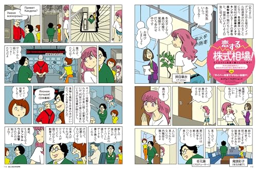 ダイヤモンドZAi 9