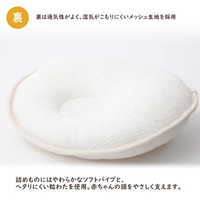 ドーナツ枕 小 4